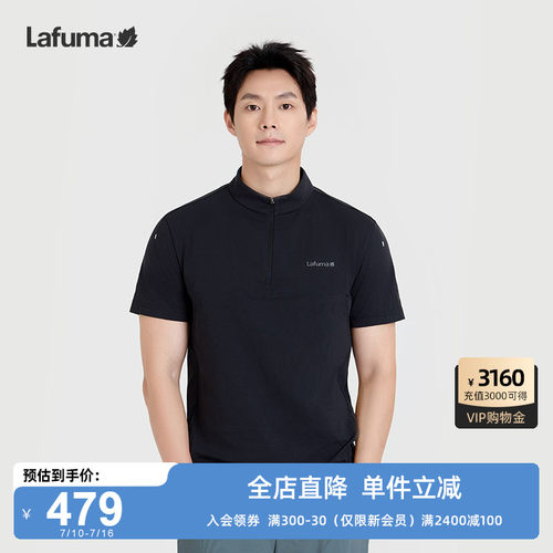 LAFUMA乐飞叶户外运动吸湿速干衣男防晒短袖T恤男时尚polo衫上衣