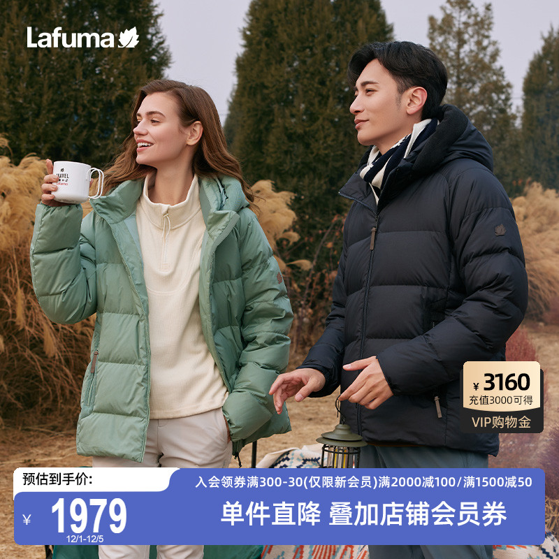 Lafuma防泼水鹅绒羽绒服