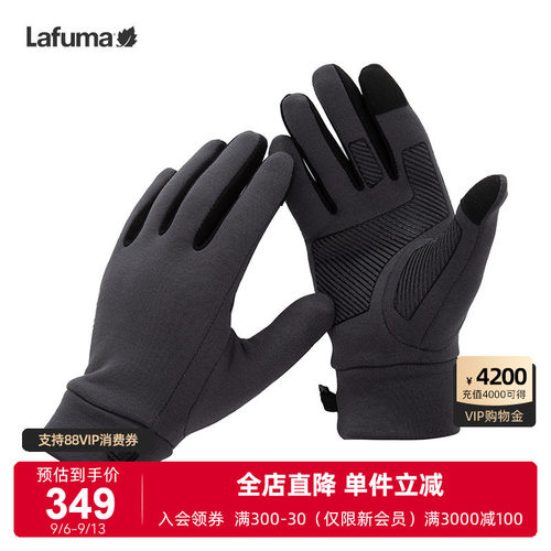 LAFUMA乐飞叶户外新品露营徒步骑行Polartec保暖单面绒手套女