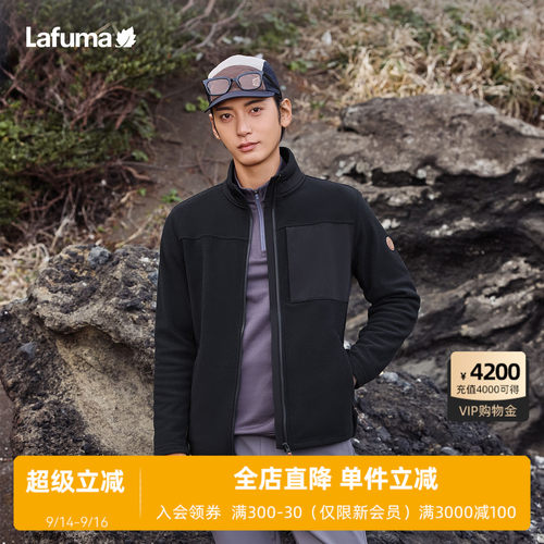 乐飞叶户外立领抓绒衣外套男