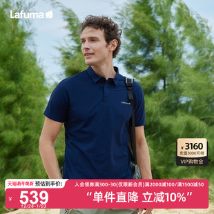 吸湿速干polo衫 T恤男士 运动短袖 LAFUMA乐飞叶户外防紫外线UPF40