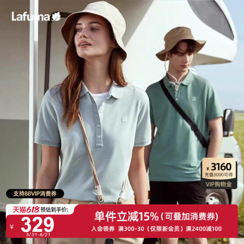 Lafuma乐飞叶户外情侣短袖POLO