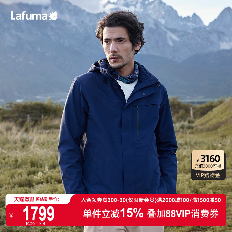 lafuma乐飞叶户外三合一防水外套