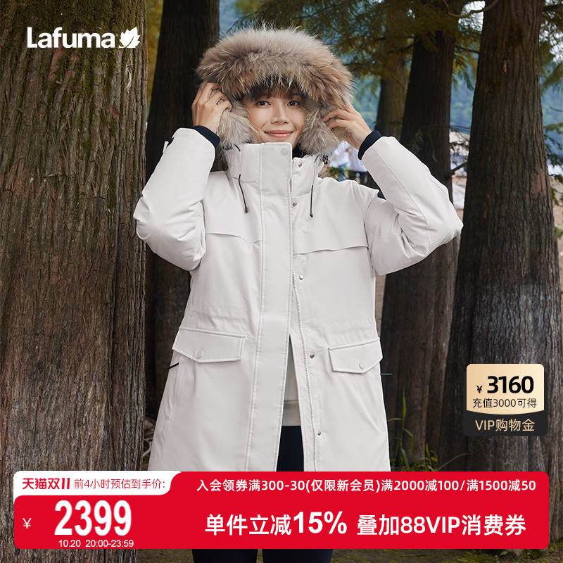 Lafuma情侣派克鹅绒羽绒服