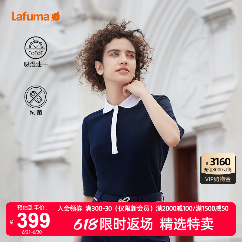 Lafuma乐飞叶户外速干短袖抗菌