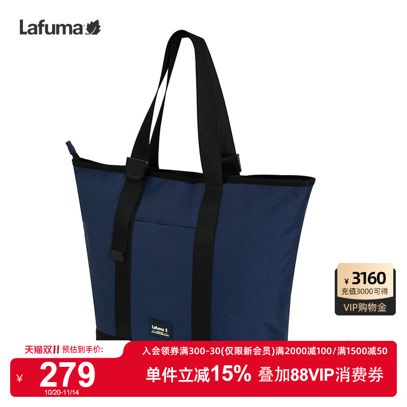 Lafuma户外单肩托特包