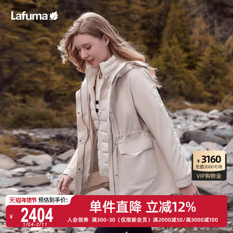 LAFUMA乐飞叶户外防风防泼水鹅绒羽绒内胆三合一女款夹克保暖外套,户外/登山/野营/旅行用品,户外休闲衣,淘宝优惠券,粉丝福利购,淘宝优惠卷