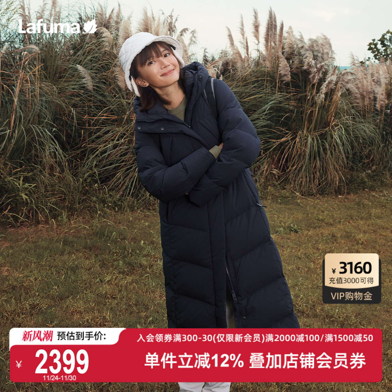 Lafuma情侣防泼水长款羽绒服