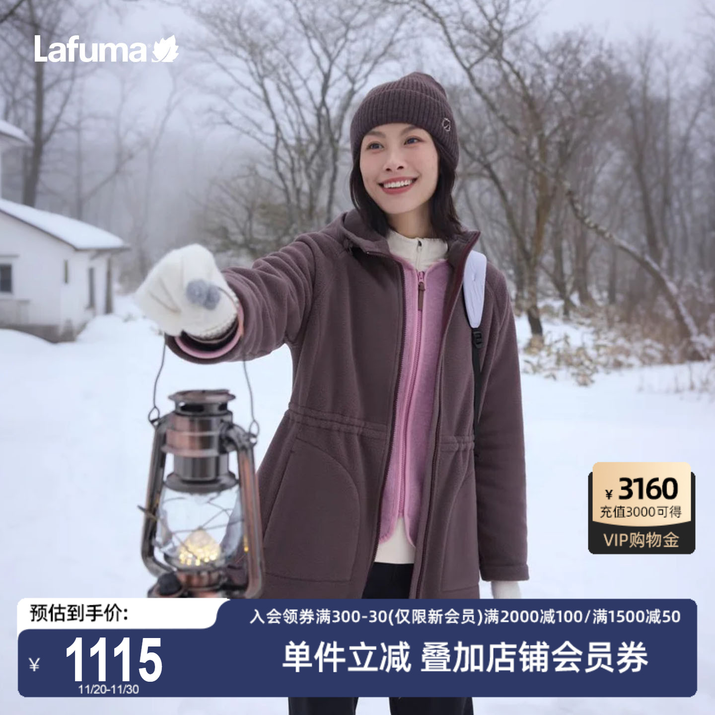 乐飞叶户外中长款抓绒衣外套女