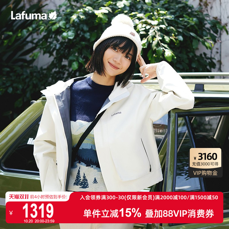 Lafuma防风防水连帽风衣