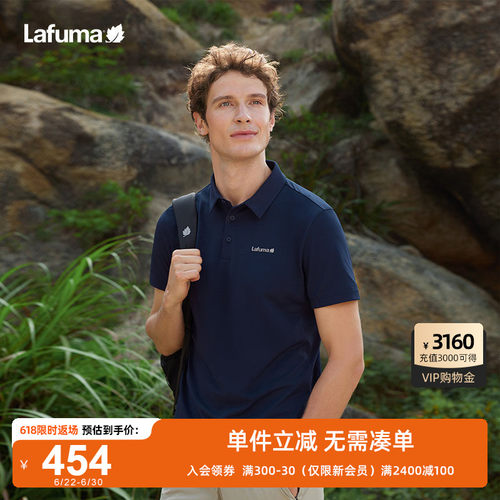 LAFUMA乐飞叶户外春季吸湿速干短袖T恤男士休闲运动POLO衫上衣