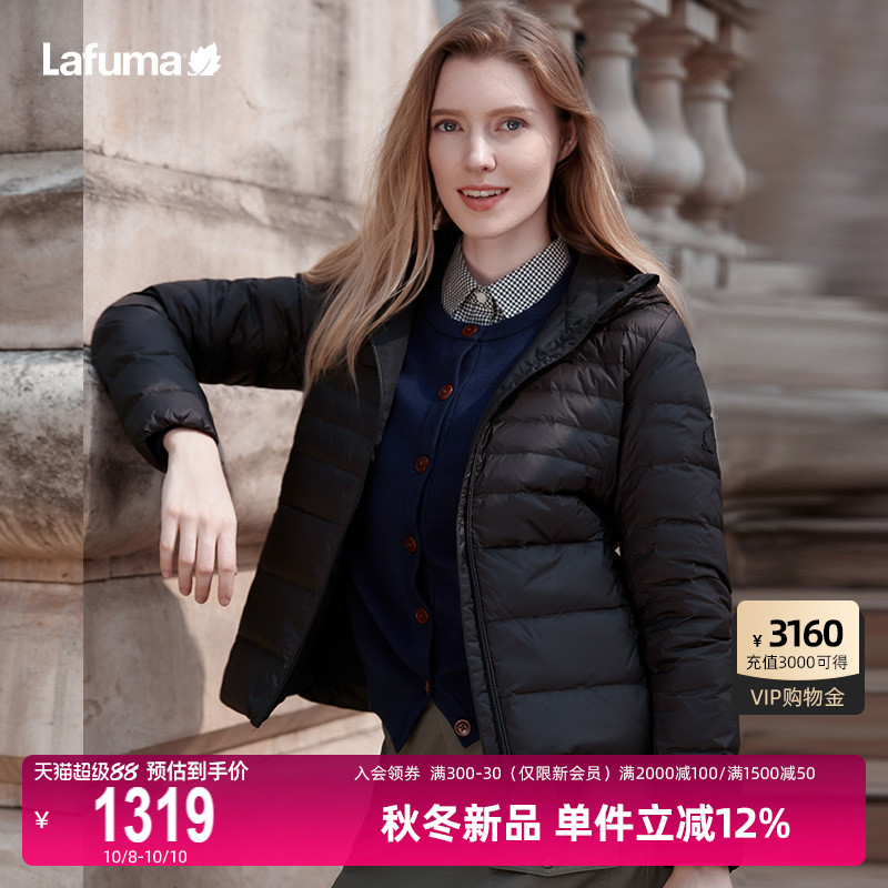 Lafuma轻薄鹅绒羽绒服