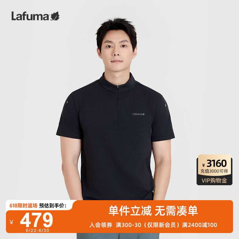 LAFUMA乐飞叶户外运动吸湿速干衣男防晒短袖T恤男时尚polo衫上衣