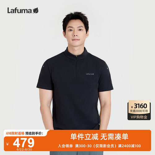 LAFUMA乐飞叶户外运动吸湿速干衣男防晒短袖T恤男时尚polo衫上衣