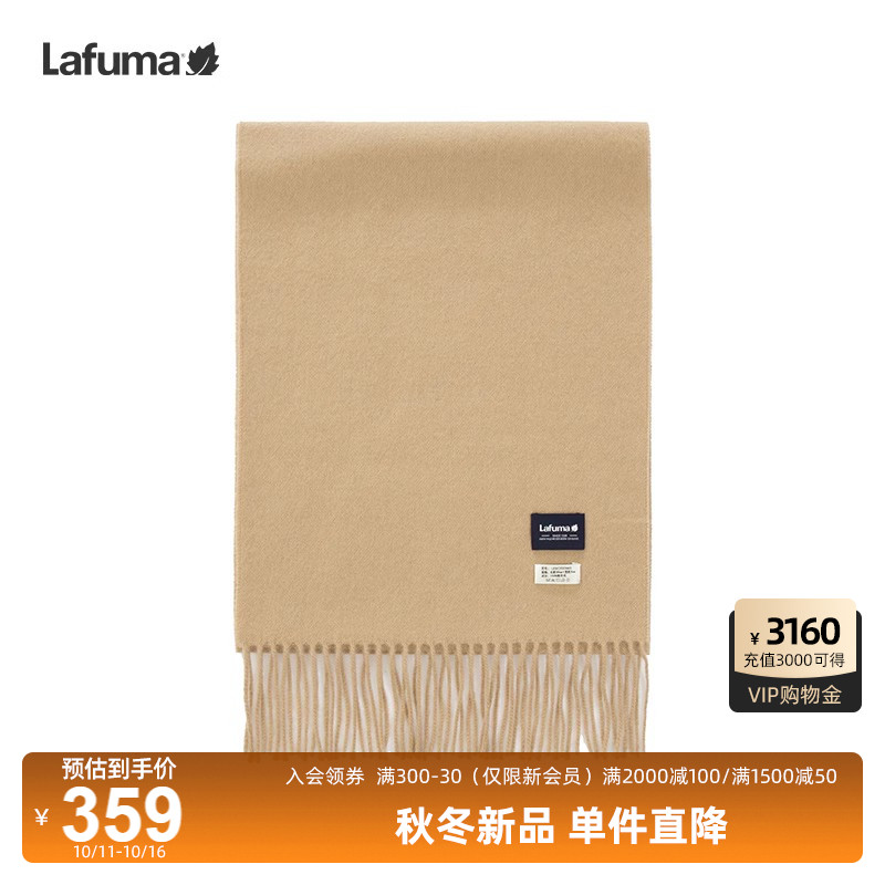 乐飞叶围巾Lafuma百搭保暖