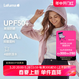 防晒衣女防紫外线抗菌皮肤衣薄款 LAFUMA乐飞叶户外露营UPF50 外套