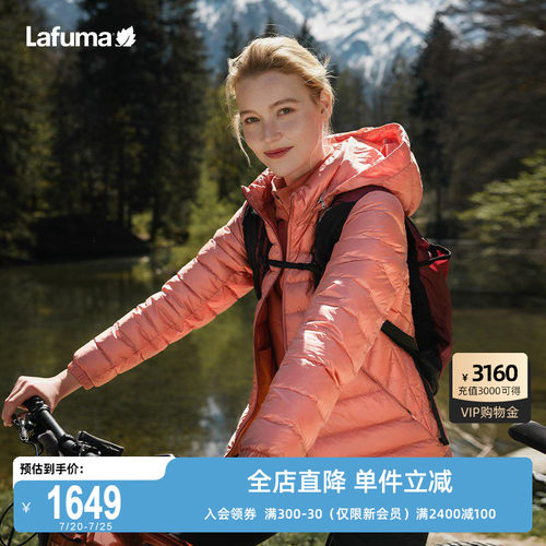 LAFUMA乐飞叶700蓬冬季pertex轻量保暖蓬鹅绒羽绒服女防寒外套