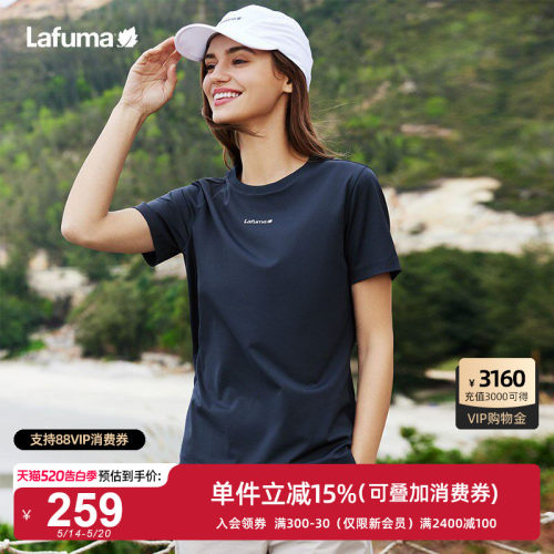 lafuma户外速干短袖T恤女