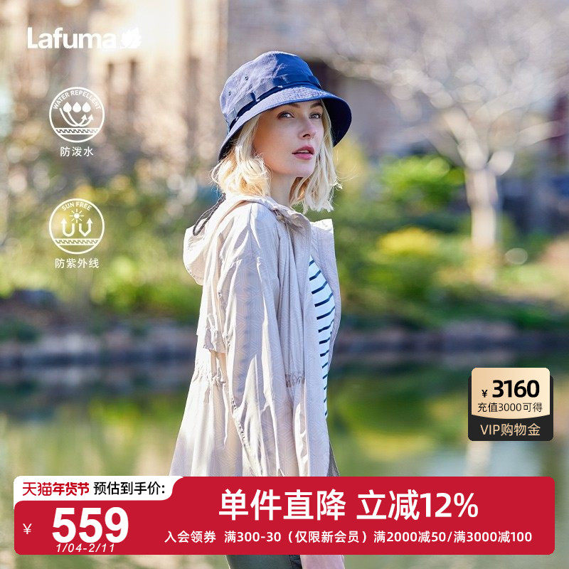 LAFUMA乐飞叶户外通勤防泼水印花防晒外套女休闲轻量夹克运动风衣,户外/登山/野营/旅行用品,防晒衣,淘宝优惠券,粉丝福利购,淘宝优惠卷