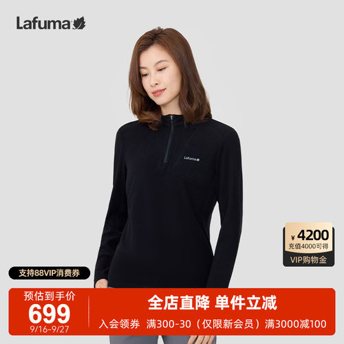 LAFUMA乐飞叶户外秋冬新款宽松半拉链套头卫衣女休闲长袖T恤上衣