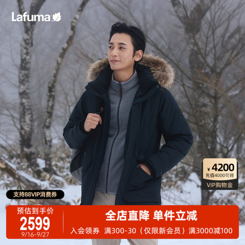 LAFUMA派克鹅绒羽绒服男