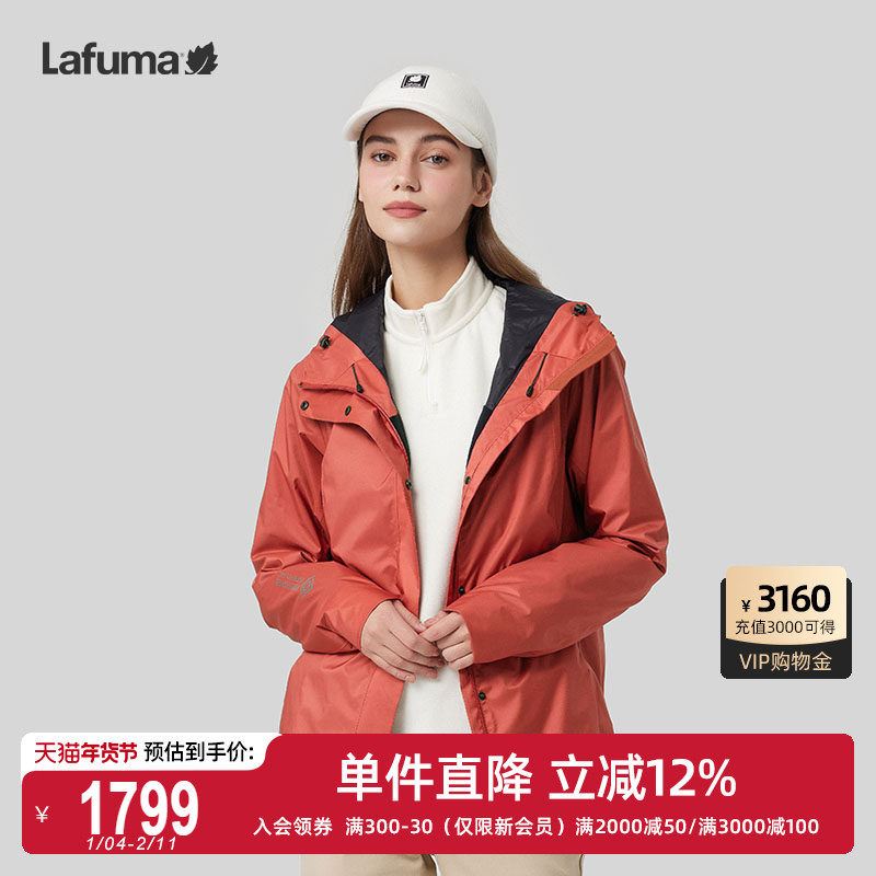LAFUMA乐飞叶户外通勤GORE-TEX防风防泼水连帽风衣女休闲夹克外套,户外/登山/野营/旅行用品,冲锋衣,淘宝优惠券,粉丝福利购,淘宝优惠卷