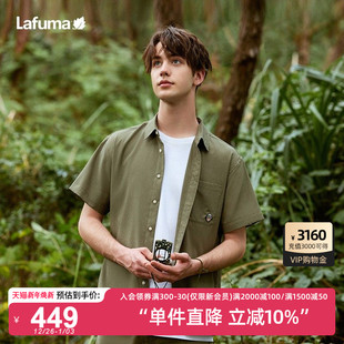 衬衫 法国LAFUMA乐飞叶户外露营宽松百搭抗菌休闲山系工装 男短袖