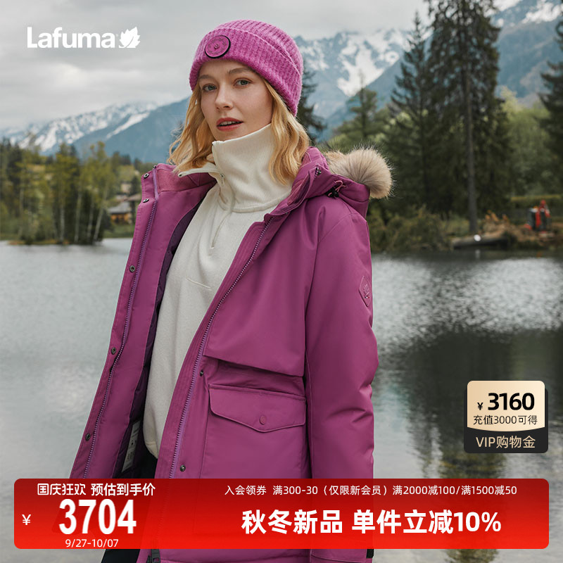 LAFUMA乐飞叶700蓬戈尔GORE-TEX蓄热鹅绒毛领羽绒服女保暖防寒服