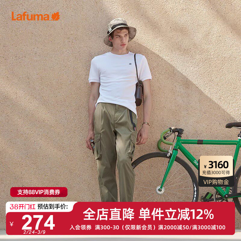 LAFUMA乐飞叶户外速干圆领运动T恤男短袖新款跑步健身休闲上衣