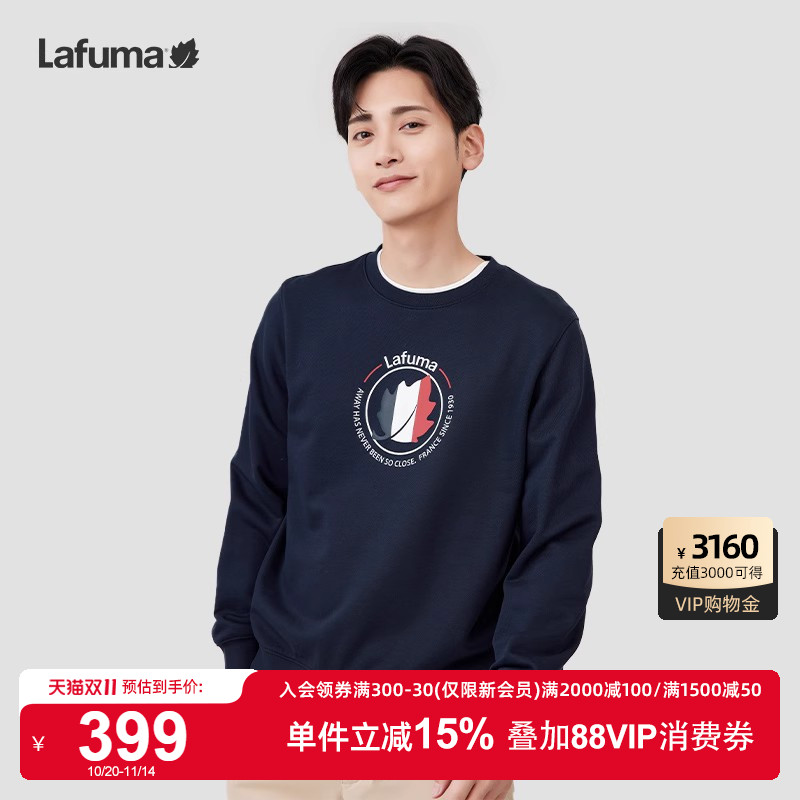 Lafuma户外休闲印花卫衣