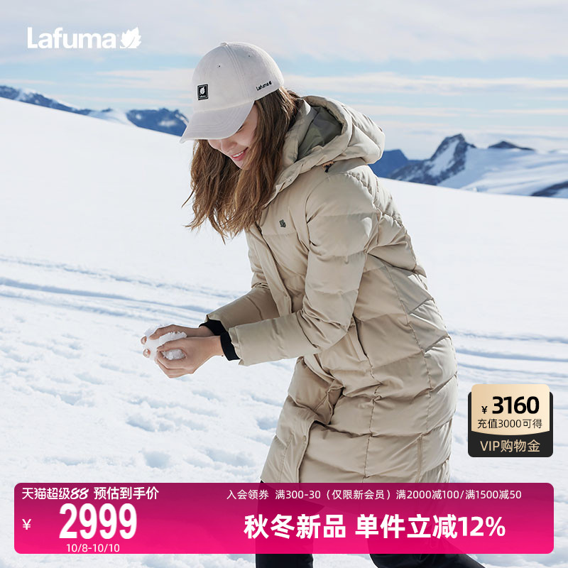 Lafuma情侣长款鹅绒羽绒服