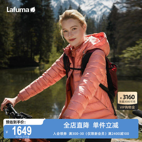 LAFUMA乐飞叶700蓬冬季pertex轻量保暖蓬鹅绒羽绒服女防寒外套