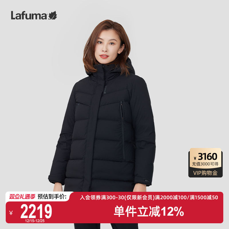 LAFUMA乐飞叶蓬松度700绒子含量90%泼水防风羽绒服女中长款防寒服