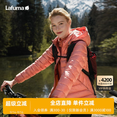 LAFUMA乐飞叶700蓬冬季pertex轻量保暖蓬鹅绒羽绒服女防寒外套
