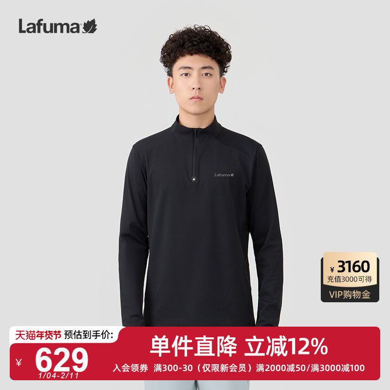 LAFUMA乐飞叶户外24秋冬骑行抗菌半拉链长袖T恤男运动健身上衣,户外/登山/野营/旅行用品,户外休闲衣,淘宝优惠券,粉丝福利购,淘宝优惠卷