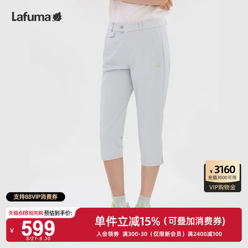 乐飞叶户外七分短裤女