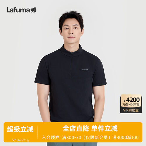 LAFUMA乐飞叶户外运动吸湿速干衣男防晒短袖T恤男时尚polo衫上衣