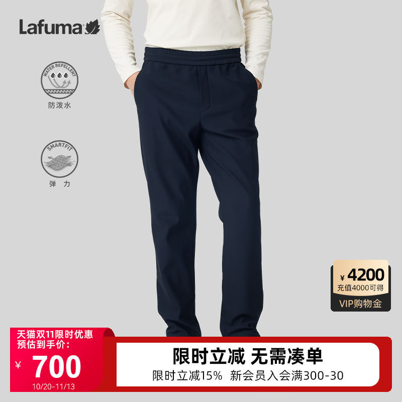 LAFUMA乐飞叶户外通勤防泼水休闲运动裤男弹力保暖加绒长裤子