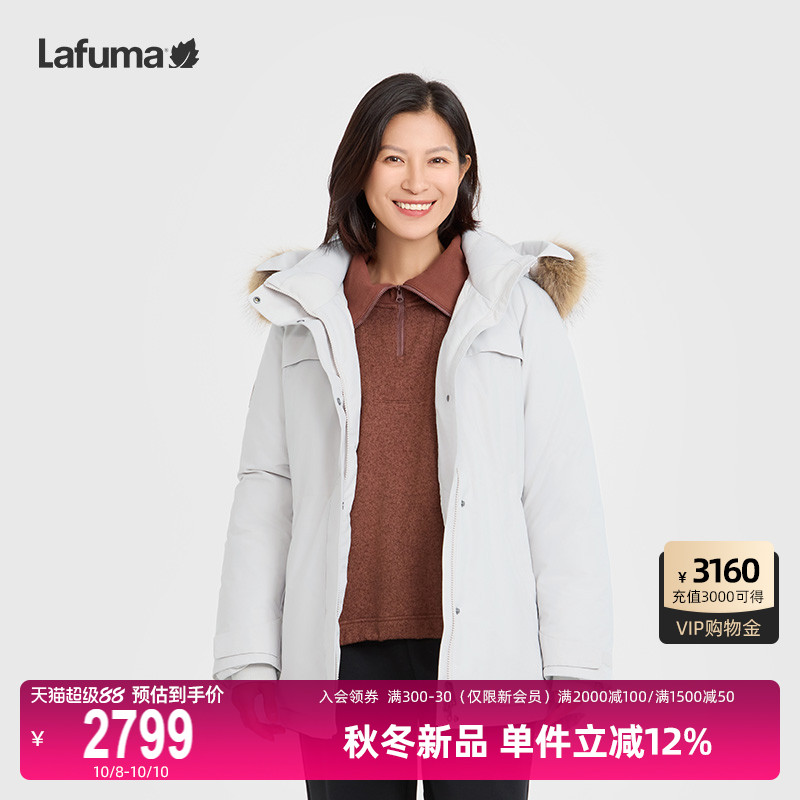LAFUMA乐飞叶户外冬季蓄热保暖加厚工装派克大鹅绒羽绒服女防寒服