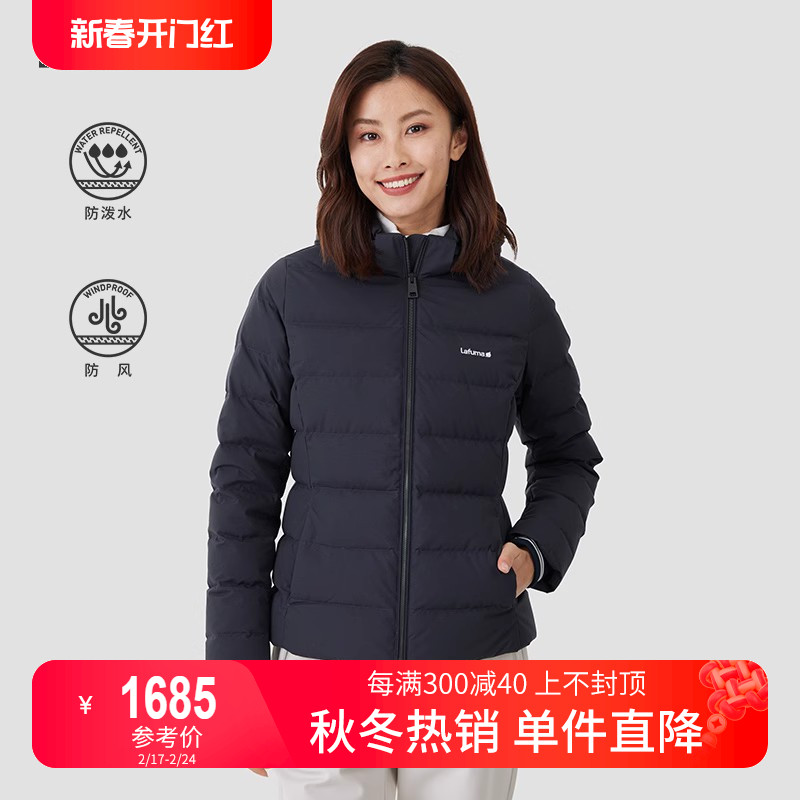 法国LAFUMA乐飞叶户外秋冬轻薄鹅绒羽绒服女短款轻量保暖防寒外套