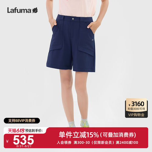 乐飞叶户外运动短裤女