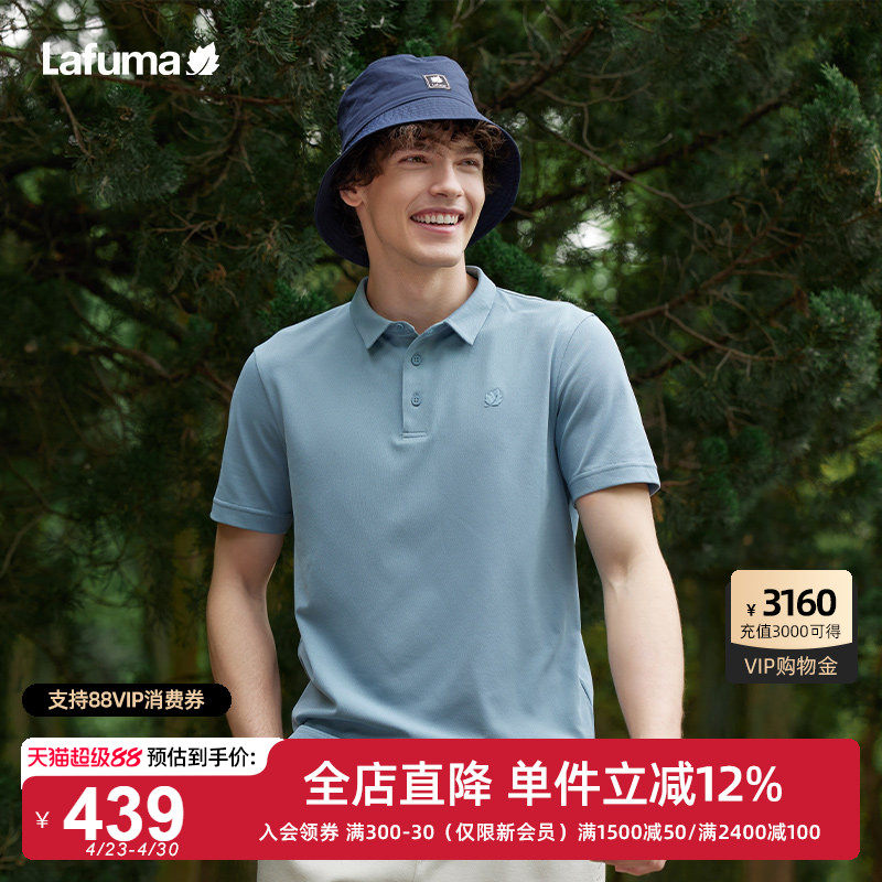 LAFUMA乐飞叶polo衫男款上衣户外运动速干T恤男士短袖翻领保罗衫