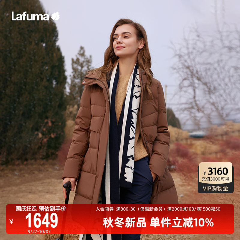 Lafuma中长连帽鹅绒羽绒服