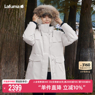 LAFUMA乐飞叶户外冬季 防泼水中长派克大鹅绒羽绒服男女情侣防寒服