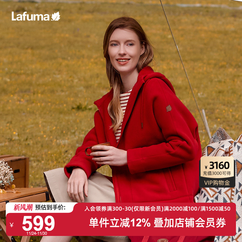 Lafuma乐飞叶连帽抓绒外套