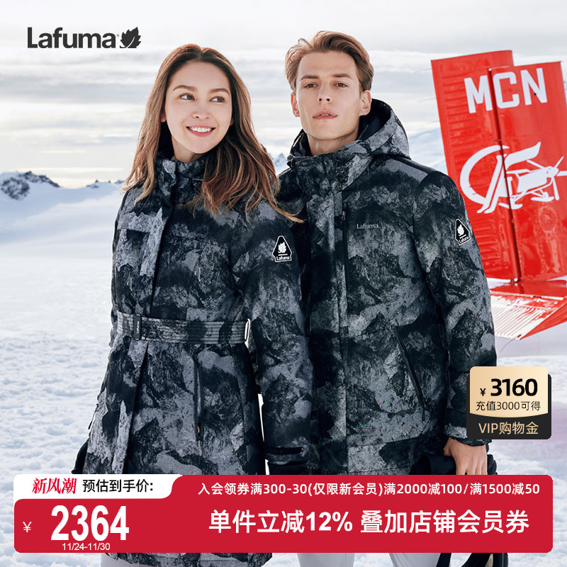 Lafuma户外情侣中长印花羽绒服