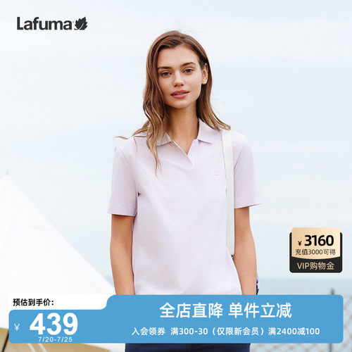 Lafuma户外凉感V领短袖polo女