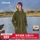 LAFUMA乐飞叶户外通勤中长连帽保暖抓绒衣女士休闲摇粒绒外套