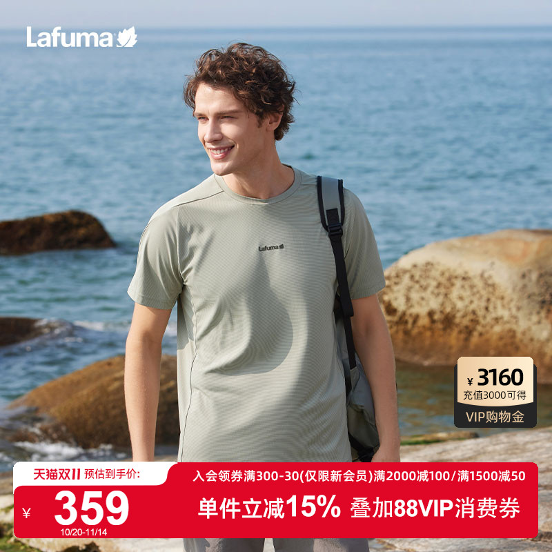 LAFUMA乐飞叶春夏新品速干防晒UPF50+短袖T恤男运动休闲圆领上衣