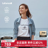 LAFUMA乐飞叶户外UPF40 防紫外线防泼水防晒外套女轻量夹克运动风